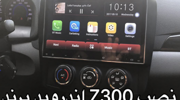 مانیتور آریو Z300